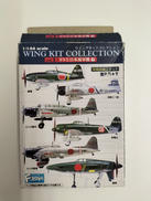 ウイングキットコレクション|エフトイズ