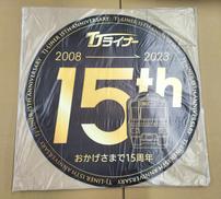 ヘッドマーク|東武