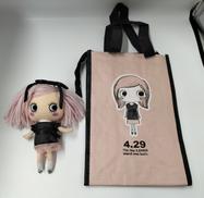 ぬいぐるみ|ILEMER(イルメール)