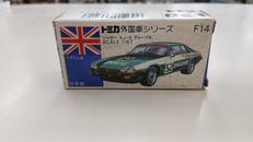 ジャガー XJ-S グループA|TOMY