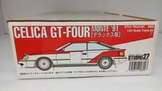 CELICA GT-FOUR MONTE'91 デラックス版|STUDIO27