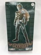 S.I.C. 強化スカイライダー|BANDAI