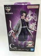 一番くじ 鬼滅の刃 最高位の剣士“柱”|BANDAI