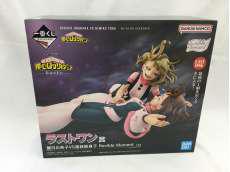 ラストワン賞　麗日お茶子VS渡我被身子|BANDAI