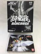 スーパーミニプラ　超獣機神ダンクーガ|BANDAI