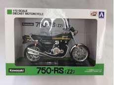 1/12　完成品バイクシリーズ　イエロータイガー|アオシマ