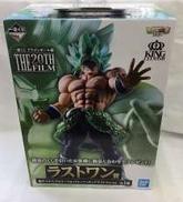 一番くじ ドラゴンボール超 THE 20TH FILM|BANDAI