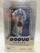 ホシノルリフィギュア|GOOD SMILE COMPANY