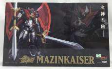 【未開封】　マジンカイザー|グッドスマイルカンパニ