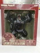 【未開封品】大猿フィギュア賞 ドラゴンボールZ 限界突破編|バンプレスト