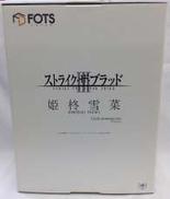 姫柊雪菜フィギュア 布水着付|FOTS JAPAN