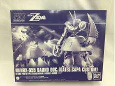 HG バウンド・ドック　ゲーツ・キャパ専用機|BANDAI