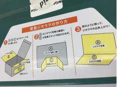 imgMap['COMMENT']}