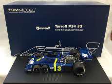 1/12 ティレル P34 スウェーデンGP 1976|TSM MODEL