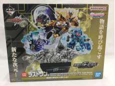 仮面ライダービルド トライアルフォーム(ラビットドラゴン|BANDAI
