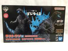 ゴジラ(2023) SOFVICS 熱線放射ver.|バンダイナムコ