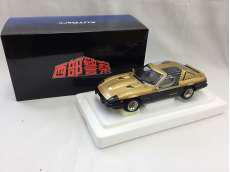 西部警察　ニッサン　フェアレディ　280Z　スーパーZ|オートアート