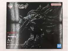 A賞 ガッツ MASTERLISE