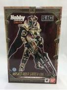S.I.C. 仮面ライダーギャレン キングフォーム|BANDAI