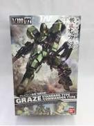 グレイズ(一般機/指揮官機)