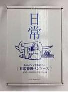特製ペンケース 「日常」|KADOKAWA