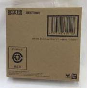 ROBOT魂　MS-05B|BANDAO