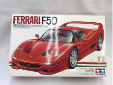 1/24 フェラーリ F50　FERRARI|TAMIYA