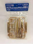 カスタマイズパーツ004 レーザーブレード＆グレーキャノピー|TAKARATOMY