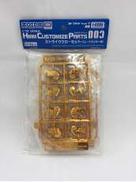 1/72 カスタマイズパーツ003　ストライククローセット|TAKARATOMY