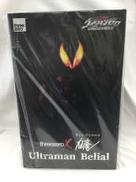 threezero X 大山竜|スリーゼロ グッドスマイルカンパニー