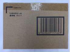 TAMASHII LAB 魔導輪ザルバ|BANDAI