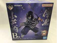B賞　伊黒小芭内 MASTERLISE|BANDAI