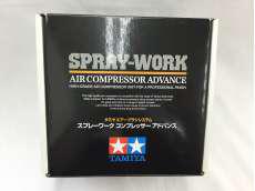 スプレーワーク　コンプレッサー　アドバンス|TAMIYA