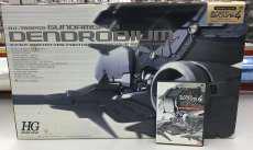 HG RX-78GP03 デンドロビウム|BANDAI