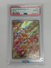 イーブイ|ポケモン