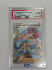 フヨウ|ポケモン