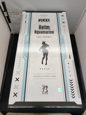 ヘルム:アクアマリン|B-STYLE