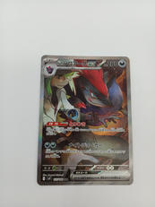 NのゾロアークEX|ポケモン