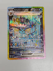 シャワーズＥＸ|ポケモン