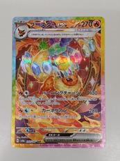 ブースターＥＸ|ポケモン