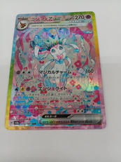 ニンフィアEX|ポケモン