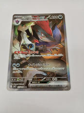 NのゾロアークEX|ポケモン