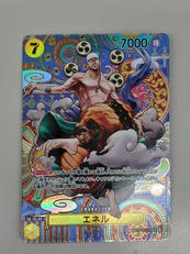 鉛筆あり）エネル|BANDAI