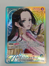 パラレル）ボア・ハンコック|BANDAI