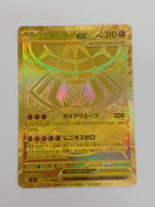 メガジガルデＥＸ|ポケモン