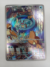 ゼニガメ|ポケモン