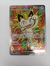 ニャースＥＸ|ポケモン