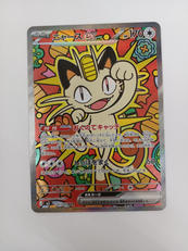 ニャースEX|ポケモン