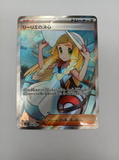 リーリエの決心|ポケモン