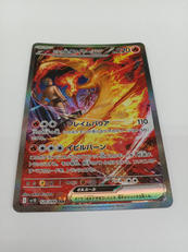 ロケット団のファイヤーＥＸ|ポケモン